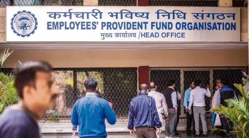 PF में हो रही गड़बड़ी? यहां करें शिकायत और जानें समाधान का पूरा तरीका