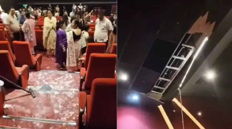 गुवाहाटी थिएटर हादसा: ‘महावतार नरसिम्हा’ की स्क्रीनिंग के दौरान छत गिरी, 3 घायल