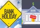 अगस्त में बैंकिंग प्लान से पहले जान लें छुट्टियों की लिस्ट, कई दिन बंद रहेंगे बैंक