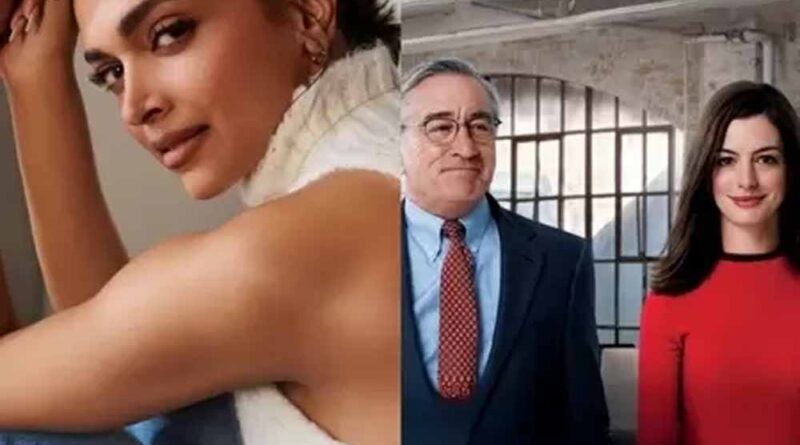 ‘द इंटर्न’ रीमेक में मुख्य भुमिका से दीपिका पादुकोण का किनारा, बतौर निर्माता जुड़ी रहेंगी