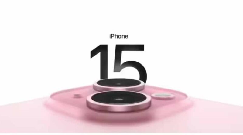 सिर्फ 32,780 रुपए में मिलेगा iPhone 15! जानें कैसे पूरा होगा Apple फोन का सपना