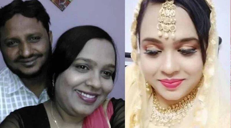 8 शादियां कर चुकी लुटेरी दुल्हन गिरफ्तार, 9वें शिकार से पहले पुलिस ने पकड़ा