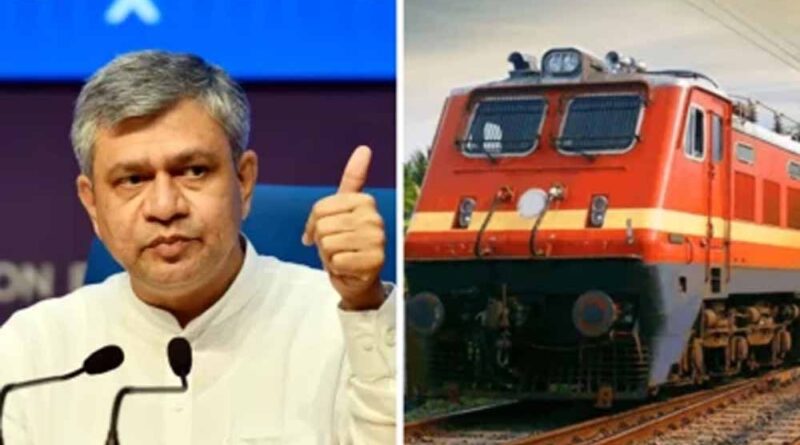 रीवा-पुणे एक्सप्रेस को रेल मंत्री दिखाएंगे हरी झंडी, यात्रियों के लिए बड़ी सौगात
