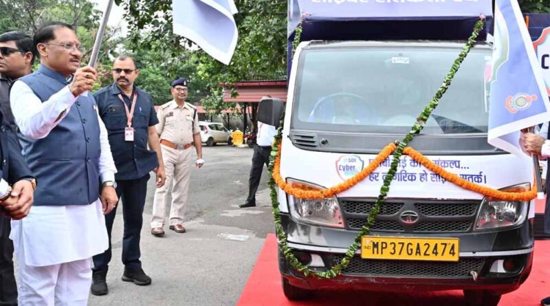 सीएम साय ने सायबर सतर्कता रथ को किया रवाना, लोगों से ऑनलाइन ठगी से बचने की अपील