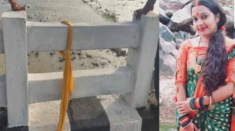 रक्षाबंधन पर मायके आई महिला ने महानदी में लगाई छलांग, स्कूटी और दुपट्टा पुल पर मिला