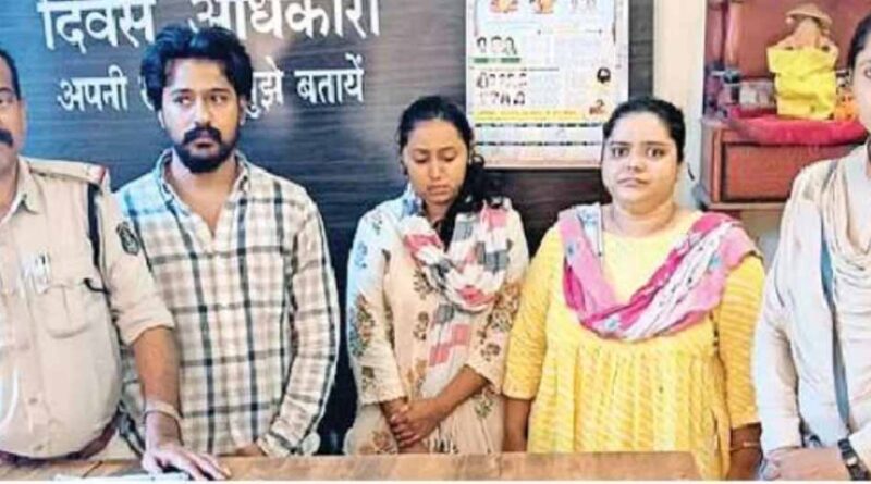 बैंक धोखाधड़ी का खुलासा: 70 लाख की ठगी, कर्मचारी समेत 4 गिरफ्तार