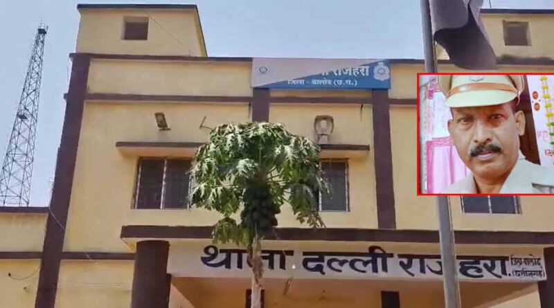 छत्तीसगढ़: बालोद थाने में ASI ने की आत्महत्या, वजह की जांच में जुटी पुलिस