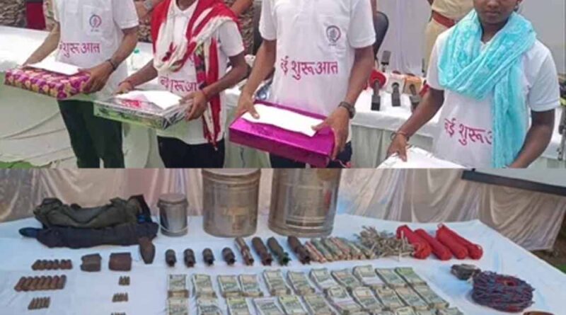 डीवीसी मेंबर समेत 19 लाख के 4 इनामी नक्सलियों ने किया आत्मसमर्पण,  भारी मात्रा में हथियार बरामद
