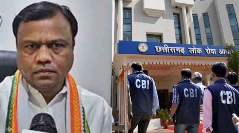 CGPSC मूल्यांकनकर्ताओं के नाम उजागर, PCC चीफ ने की CBI जांच की मांग