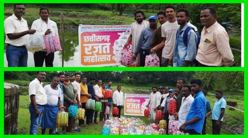 रजत जयंती महोत्सव 2025: बेलबहरा प्रक्षेत्र में जिपं सदस्य रामजीत लकड़ा के हाथों कृषकों को मिला मत्स्य बीज