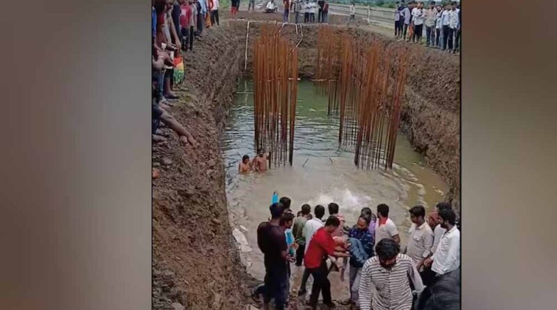 यवतमाल रेलवे साइट पर हादसा: गड्ढे में डूबे 4 बच्चों की दर्दनाक मौत