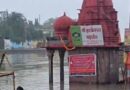 उज्जैन में क्षिप्रा उफान पर, मंदिर डूबे; धार, खरगोन और खंडवा में भारी बारिश का अलर्ट