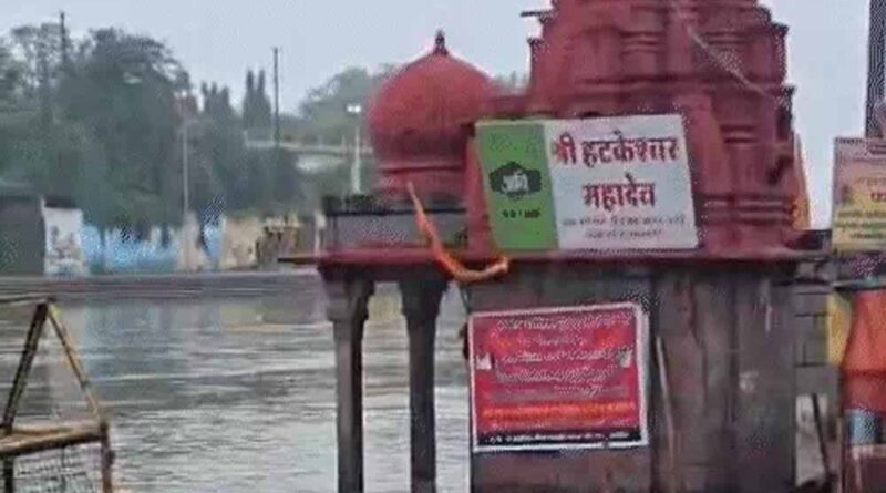 उज्जैन में क्षिप्रा उफान पर, मंदिर डूबे; धार, खरगोन और खंडवा में भारी बारिश का अलर्ट