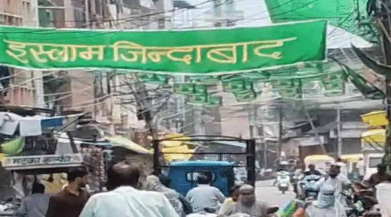 इंदौर में ‘इस्लाम जिंदाबाद’ बैनर लगा, वीडियो वायरल होते ही मचा बवाल