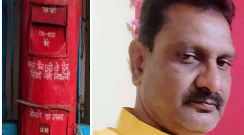 50 साल पुरानी भारतीय डाकघर की रजिस्ट्री को अलविदा