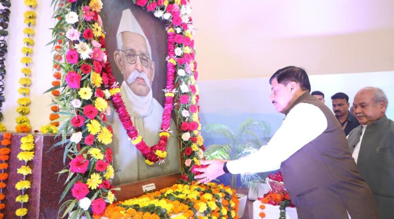 राज्य के विकास में प्रदेश के मुख्यमंत्री और विधानसभा अध्यक्षों के योगदान से नई पीढ़ी को परिचित कराना जरूरी : मुख्यमंत्री डॉ. यादव