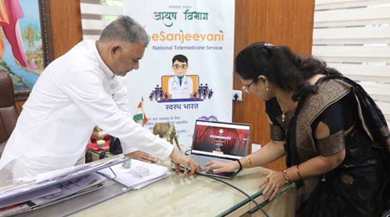 आयुष मंत्री परमार ने वैद्य आपके द्वार योजना ई-संजीवनी पोर्टल का किया शुभारंभ