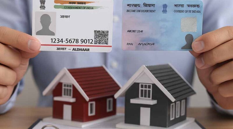 संपत्ति खरीद में पैन-आधार जरूरी, OTP से होगा सत्यापन: बेमानी लेनदेन पर लगेगी लगाम
