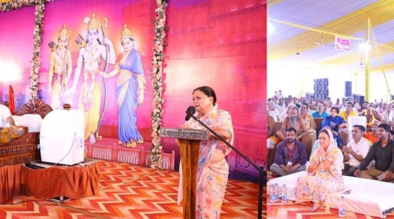 रामकथा में वसुंधरा राजे का बड़ा बयान: हर किसी के जीवन में आता है वनवास