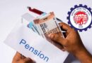 EPFO ने नियम बदले: अब सिर्फ 1 महीने नौकरी करने पर भी मिलेगा पेंशन का अधिकार