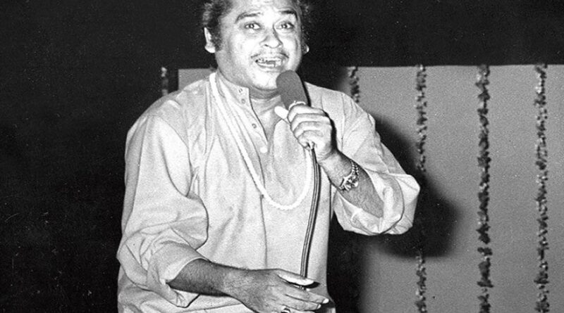 सुविख्यात पार्श्व गायक किशोर कुमार ने जीवन के हर रंग से साक्षात्कार कराया : मुख्यमंत्री डॉ. यादव