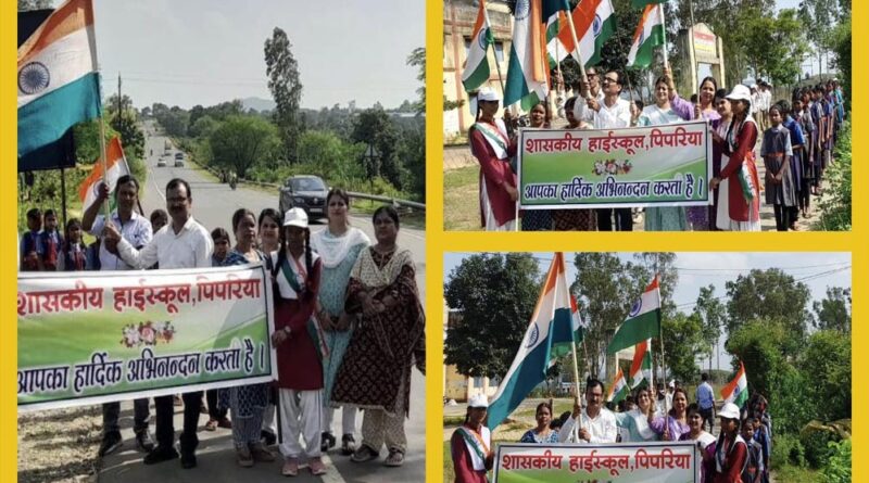 शासकीय हाईस्कूल  में हर घर तिरंगा का किया गया आयोजन, छात्र एवं छात्राओं ने निकाली तिरंगा रैली