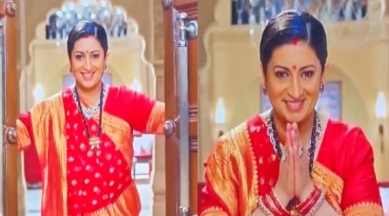 क्योंकि सास भी कभी बहू थी 2′ ने एक सप्ताह में तोड़े रिकॉर्ड, सबसे ज्यादा व्यूज हासिल