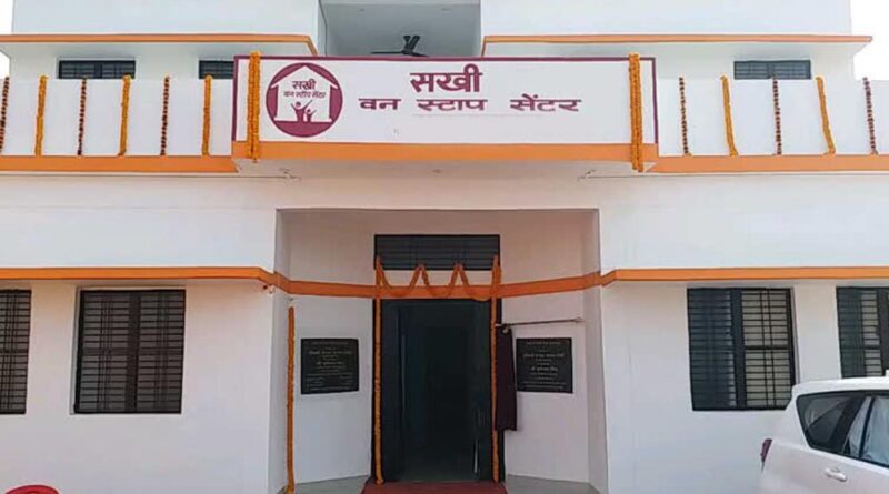 आगर-मालवा में वन स्टॉप सेंटर प्रभारी पर महिला को बंधक बनाकर शोषण का आरोप