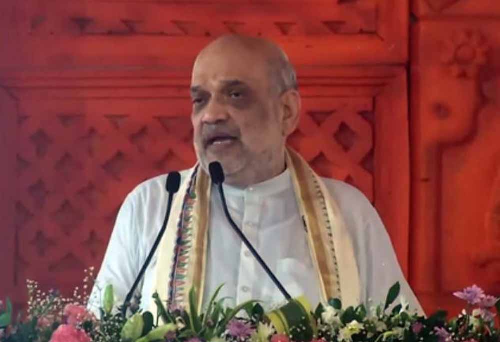 गृह मंत्री अमित शाह ने कहा, मिथिलांचल की संस्कृति है भारतीय संस्कृति का अनमोल रत्न गृह मंत्री अमित शाह ने कहा, मिथिलांचल की संस्कृति है भारतीय संस्कृति का अनमोल रत्न