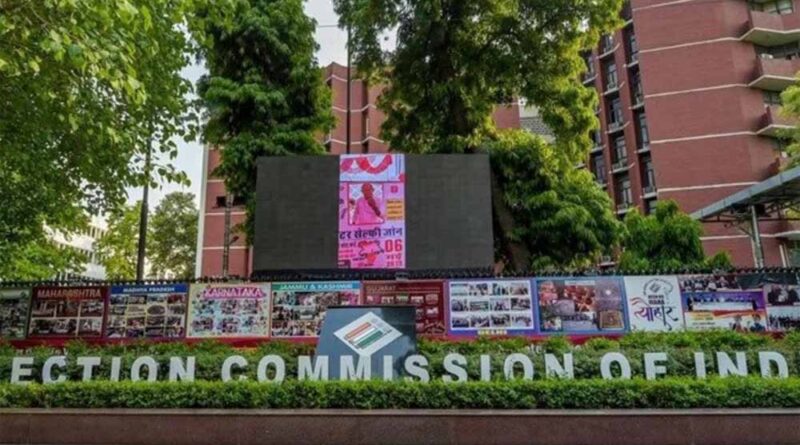 SC ने SIR विवाद पर लगाया विराम, चुनाव आयोग 19 अगस्त तक जारी करेगा नामों की लिस्ट