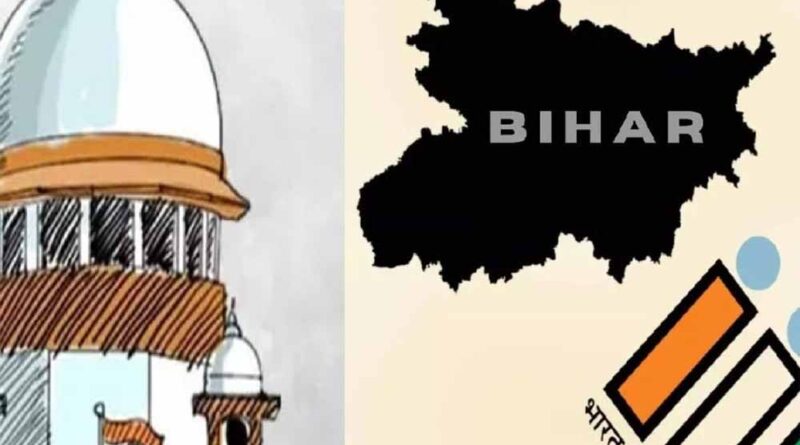 SIR लिस्ट से 65 लाख नाम गायब! सुप्रीम कोर्ट ने EC को 3 दिन में मांगा पूरा ब्योरा