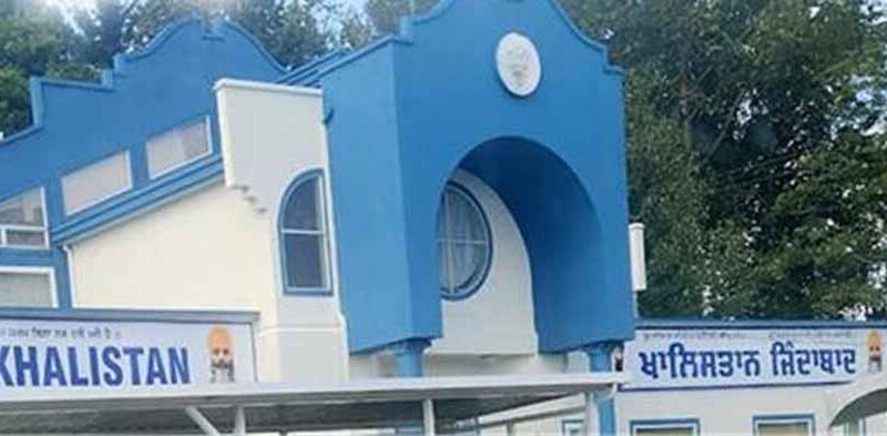 कनाडा के सर्रे में खालिस्तान दूतावास का उद्घाटन, गुरुद्वारे को बनाया गया ऑफिस