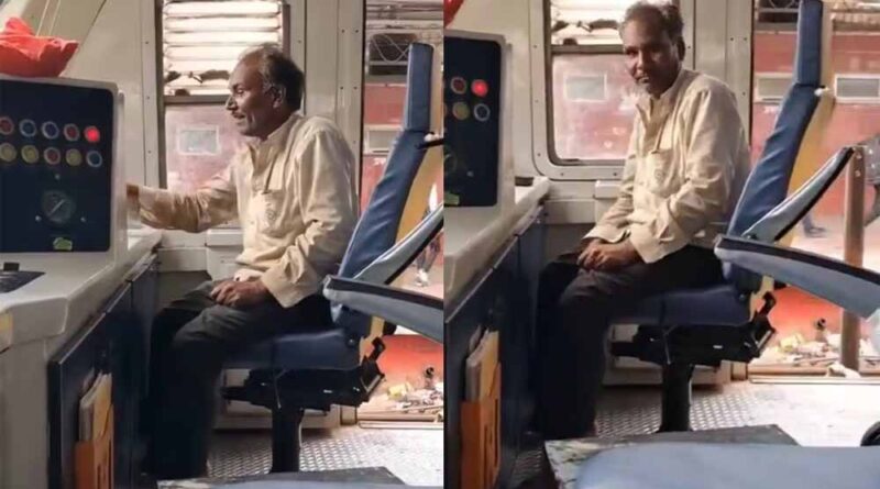 लोको पायलट की जगह बैठा सनकी, ट्रेन में मचा हड़कंप