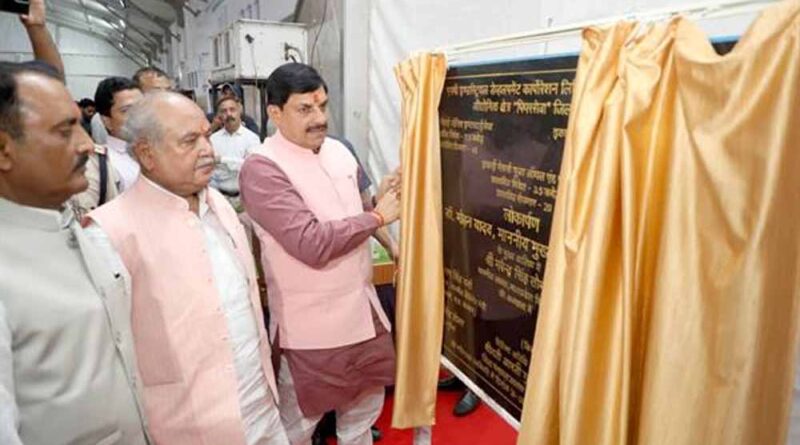 औद्योगिक और ऊर्जा क्रांति का आधार बनेगी नई हाइड्रोजन निर्माण इकाई : मुख्यमंत्री डॉ. यादव