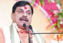 भोपाल में राहुल गांधी पर सीएम मोहन यादव का वार, कांग्रेस को बताया बंटवारे से भागने वाली पार्टी