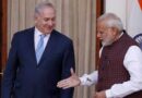 PM मोदी मेरे अच्छे दोस्त हैं, ट्रंप से निपटने पर भी दूंगा सलाह: नेतन्याहू