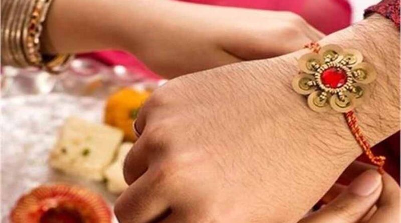 9 अगस्त को रक्षाबंधन पर दुर्लभ महासंयोग, 95 साल बाद फिर दोहराएगा इतिहास