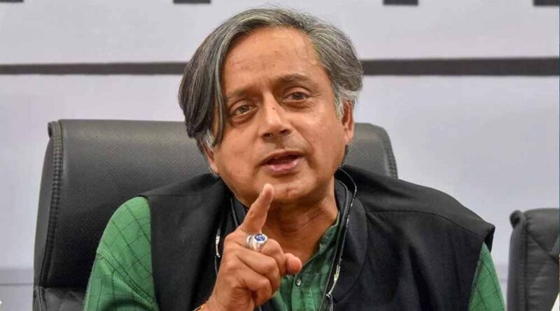 शशि थरूर ने कड़ा पलटा जवाब दिया, अमेरिकी बयानबाजी पर जताई नाराजगी