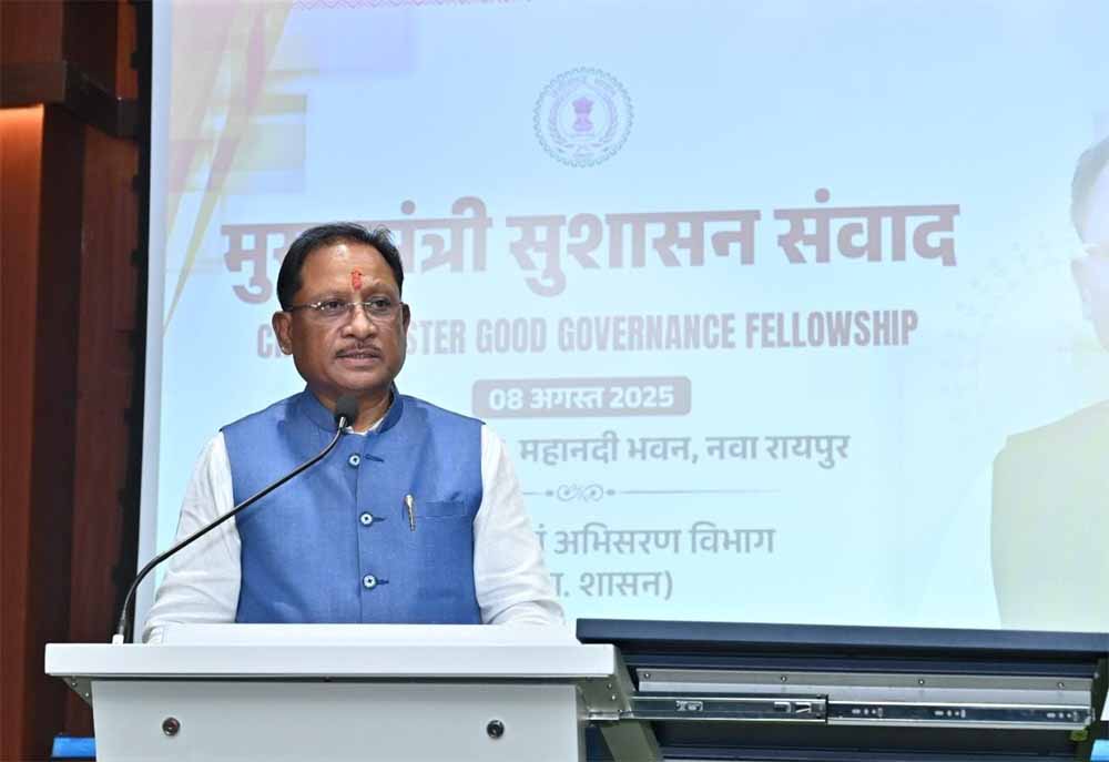 ईमानदारी और निष्ठा से निभाई गई जिम्मेदारी देती है सकारात्मक परिणाम – मुख्यमंत्री विष्णुदेव साय