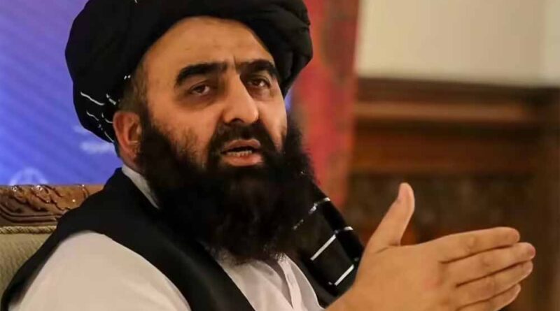 अमेरिका का दखल: तालिबान विदेश मंत्री की इस्लामाबाद यात्रा पर रोक