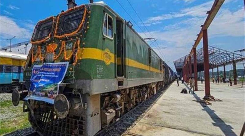 कश्मीर घाटी में पहली मालगाड़ी की एंट्री, शुरू हुआ विकास और समृद्धि का नया सफर