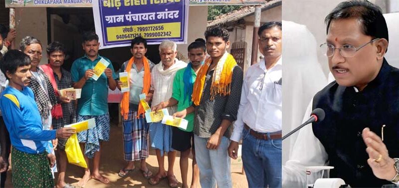 मुख्यमंत्री साय के निर्देश पर त्वरित अमल : बाढ़ पीड़ितों को राशन-ईलाज के साथ अब जरूरी दस्तावेज बनाने का काम भी शुरू