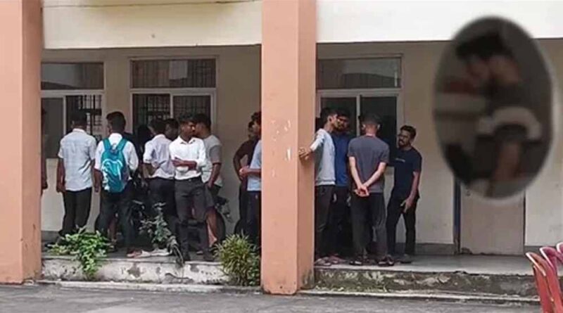 मेडिकल कॉलेज के छात्र ने एग्जाम से कुछ घंटे पहले फांसी लगाकर दी जान