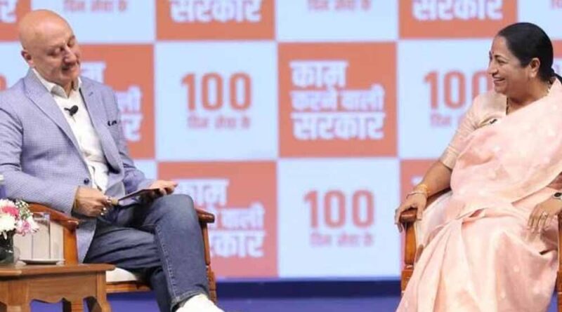 अनुपम खेर ने मुख्यमंत्री रेखा गुप्ता के भाषण पर जताया आभार, कहा- ‘भारत हमेशा सर्वोपरि रहेगा’