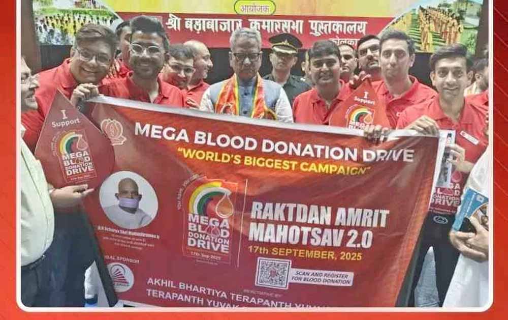 रक्तदान अमृत महोत्सव 2.0: 50+ देशों में रक्तदान शिविर, अखिल भारतीय तेरापंथ युवक परिषद 17 सितंबर को करेगा आयोजन रक्तदान अमृत महोत्सव 2.0: 50+ देशों में रक्तदान शिविर, अखिल भारतीय तेरापंथ युवक परिषद 17 सितंबर को करेगा आयोजन