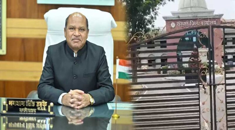 देरी से आने वालों पर कलेक्टर सख्त: दफ्तर का गेट कराया बंद, चेतावनी- नहीं सुधरे तो होगी कार्रवाई