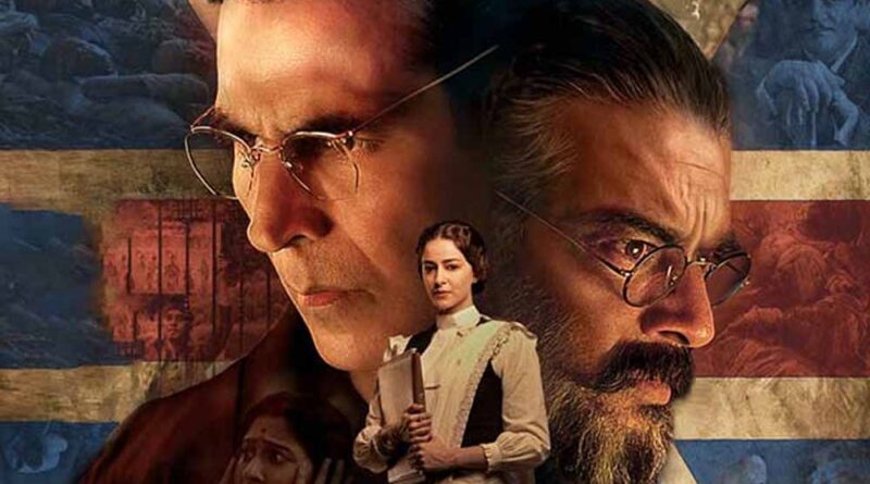 केसरी चैप्टर 2: द अनटोल्ड स्टोरी ऑफ जलियांवाला बाग़ का प्रीमियर स्टार गोल्ड पर 13 सितंबर को होगा