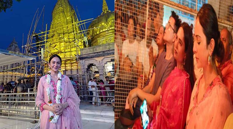 रकुल प्रीत सिंह ने काशी विश्वनाथ के दर पर टेका मत्था, गंगा आरती का बनीं हिस्सा