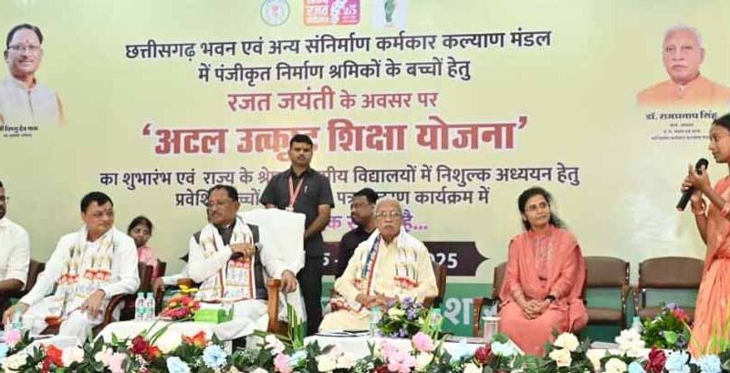 मुख्यमंत्री विष्णु देव साय की आत्मीयता ने छुआ श्रमिक परिवार का दिल, बेटी प्रतिज्ञा ने थामा सपनों का रास्ता