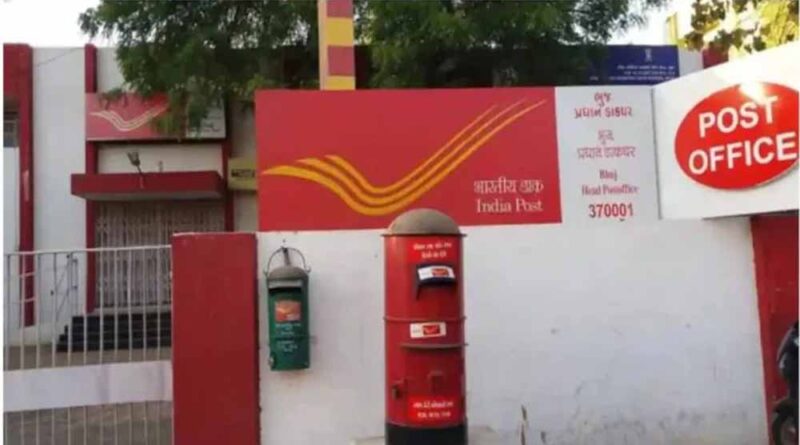 पोस्ट ऑफिस मंथली इनकम स्कीम: 5 साल में कमाएँ 5.55 लाख, FD से ज्यादा लाभ